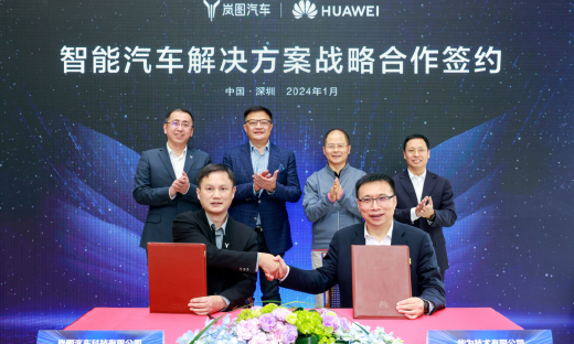 华为，帮岚图接上条好腿