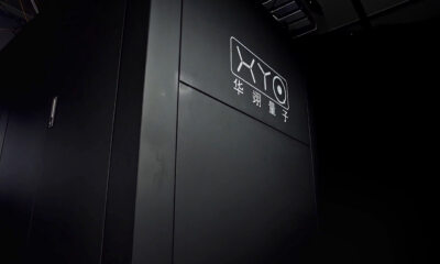 华翊量子获近亿元战略轮融资，加速离子阱量子计算产业化进程