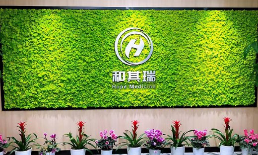 和其瑞医药完成近2亿元B+轮融资，锡创投、鼎珮集团共同领投