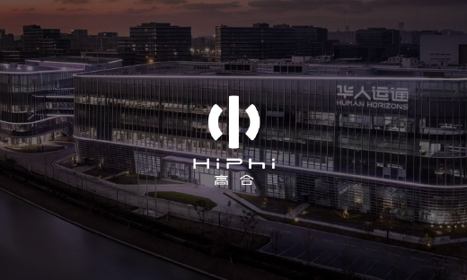 贾跃亭，凭什么骂高合是行业的耻辱