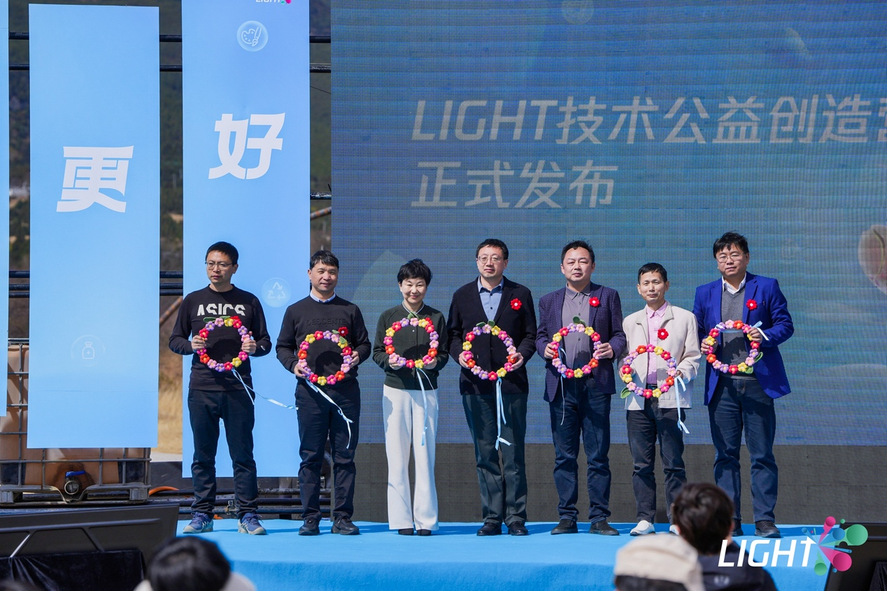 聚焦三大社会议题，第四届Light·技术公益创造营开幕