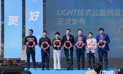 聚焦三大社会议题，第四届Light·技术公益创造营开幕