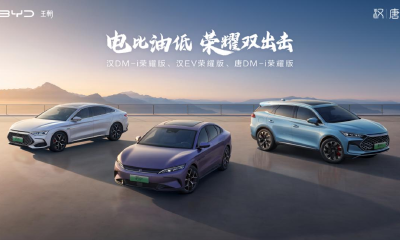 比亚迪玩真的，电比油低再出王炸，汉唐荣耀版16.98万起