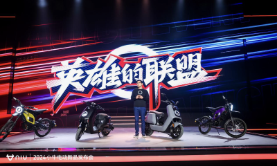 小牛电动三款新车首发，高端智能两轮电动车驶入新世代