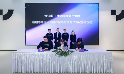 极越智驾保服务上线，助力PPA智驾全国都能开