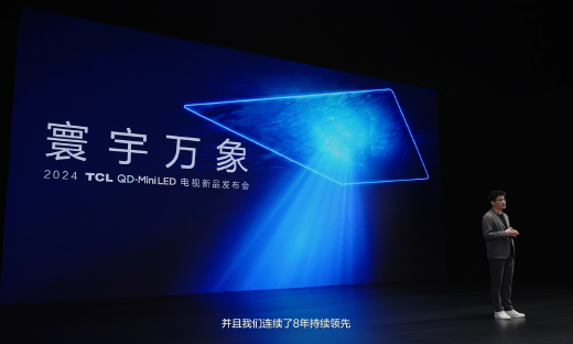 大小王重磅来袭！TCL发布2024画质天花板X11H、最值得买 Mini LED 电视Q9K