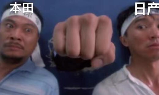 产能暴砍30%，日本车被比亚迪们偷家了