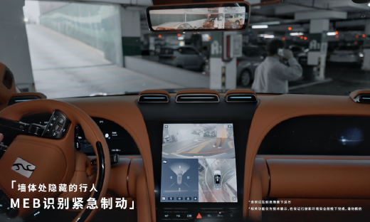 比亚迪MEB低速紧急制动技术,车辆多了“眼”和“脚”