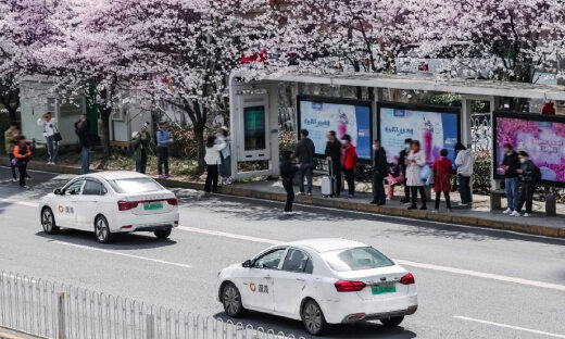 滴滴发布清明安全公告，亲友守护、助老打车等服务保障重点群体出行无碍