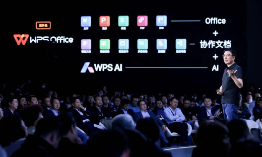 AI战略效果难言乐观，DeepSeek难解WPS焦虑