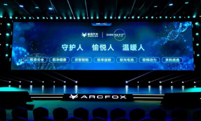 北汽极狐发布达尔文2.0技术体系，七大技术亮相