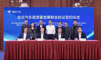 拿下50亿，这家新造车开启IPO冲刺