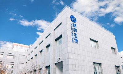 仅隔两月，新羿生物再获北京医药基金1亿元投资