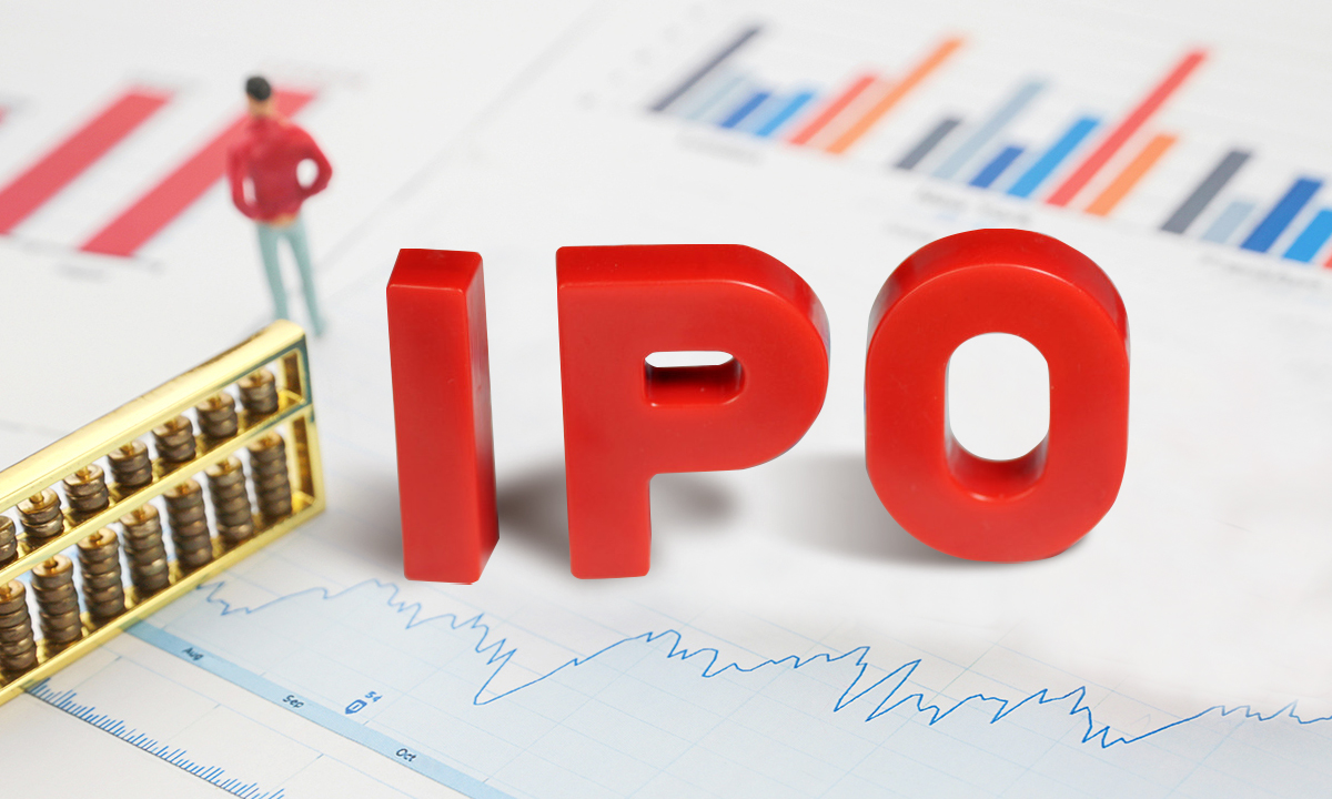 刚刚，港股年内募资最大IPO来了