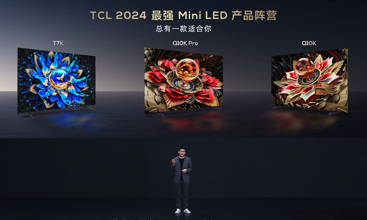 TCL再发3款王炸级Mini LED电视新品，Q10K、Q10K Pro和T7K向影音爱好者致敬