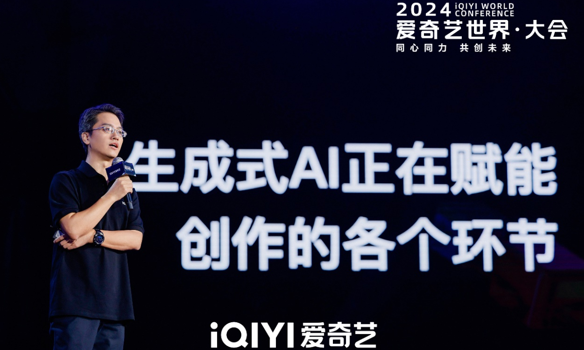 爱奇艺首席技术官刘文峰：拥抱AI，优秀创意和卓越审美才是AI时代的稀缺资源
