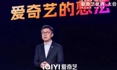 爱奇艺龚宇谈影视行业新机会：加强“一老一小”人群服务，拓展更大商业空间
