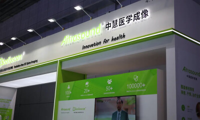 中慧医学成像完成近6000万港元Pre-A轮融资