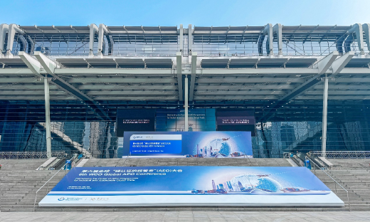 唯品会亮相全球AEO大会：跨境贸易逐渐攀升，坚持正品好货提升平台信任度