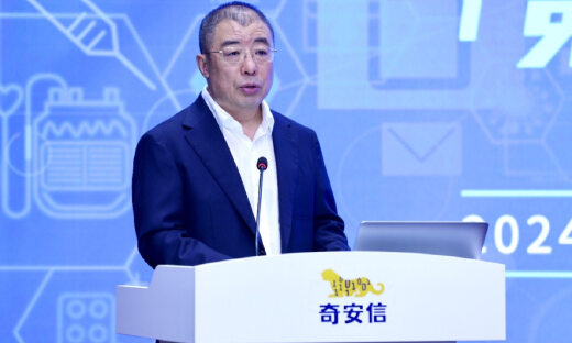 数据安全成为医卫数字化首要挑战，奇安信发布百家医院免费体检计划