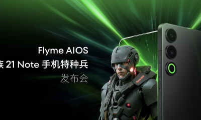 魅族 21 Note来了！携全新 Flyme AIOS正式发布，全系16GB内存，售价2599元起