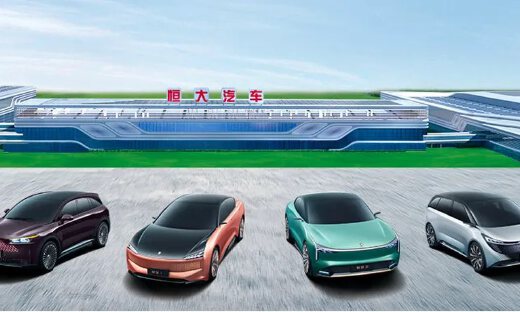 尴尬！要求吐出19亿，恒大汽车难上加难