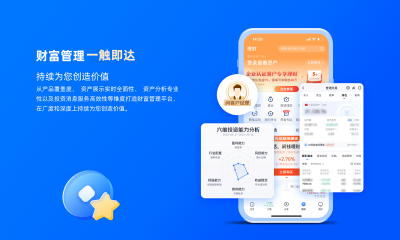 申万宏源数智化提速，基于蚂蚁数科mPaaS上线超级App