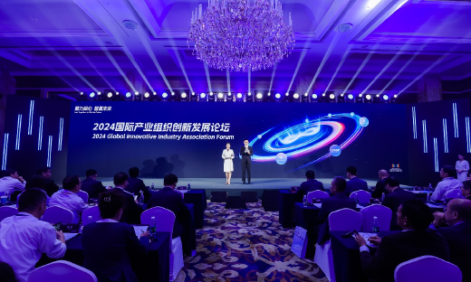 引领产业创新，河套国际性产业与标准组织聚集区亮相2024MWC上海