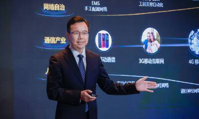 华为杨超斌：迈向高阶自智网络，跃升数智生产力