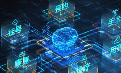 森亿智能完成新一轮战略融资，专注医疗健康数字化转型