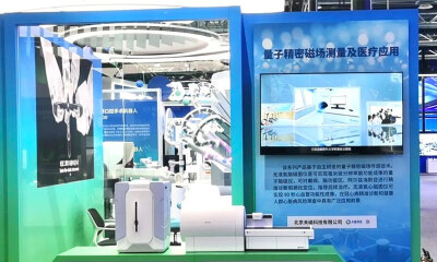 北京机器人产业基金领投，未磁科技完成超亿元A+轮融资