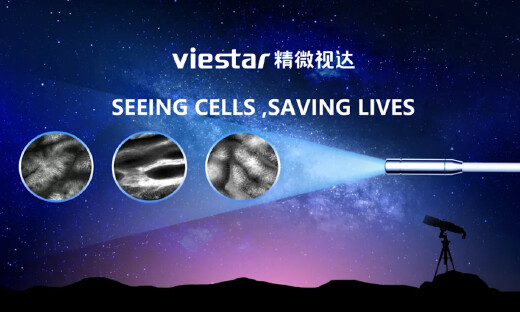 创新医疗器械研发商精微视达完成B轮融资