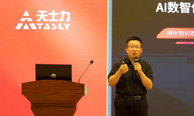 携手天士力，神州数码AI赋能医药行业数字化转型