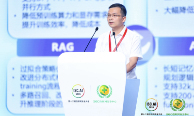 ISC.AI 2024召开，360殷宇辉：用360大模型能力为客户“解难题、做难事”