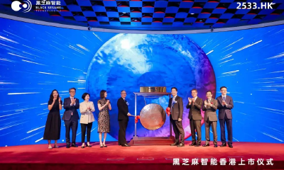 李斌和雷军投的芯片企业，IPO了