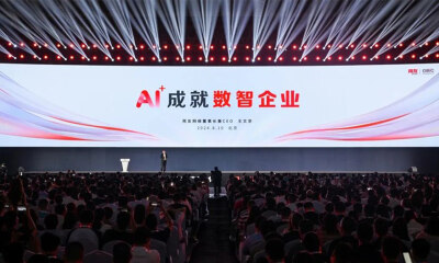 用友BIP智能和数据能力再升级，助力企业加速推进数智化