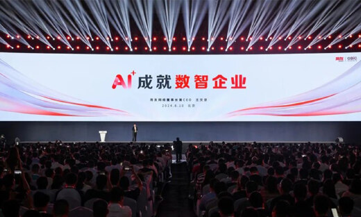 用友BIP智能和数据能力再升级，助力企业加速推进数智化