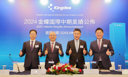金蝶国际公布2024年中期业绩 云订阅ARR同比增长24.2%