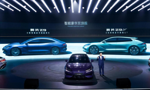 GT从此新能源！腾势汽车正式发布易三方平台，腾势Z9GT与腾势Z9双旗舰开启预售，33.98万元起售