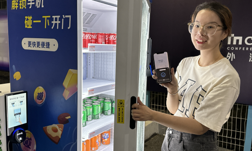 友宝碰一下自动售货机亮相外滩大会，碰一下就开门