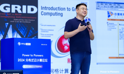 PPIO派欧云发布全新算力云产品，助力大模型推理千倍降本