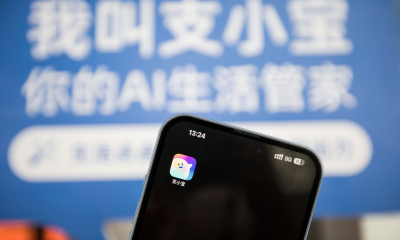加速布局AI，支付宝发布AI生活管家App“支小宝”