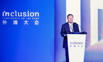 肖钢、朱嘉明亮相外滩大会，共议资产通证化引领Web3向实