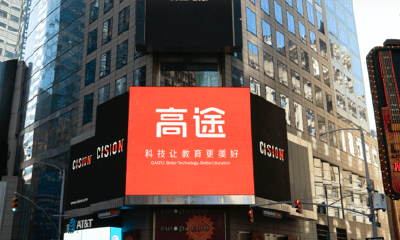 高途学不来东方甄选