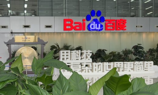 百度文库网盘发布GenFlow2.0，支持同时调用超100个专家智能体