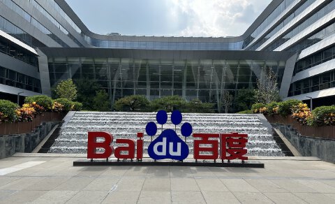 股价盘中涨超7%！百度旗下昆仑芯被传启动赴港IPO