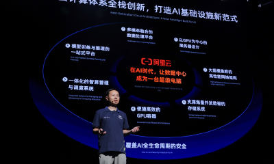 阿里云CTO周靖人：全面投入升级AI大基建