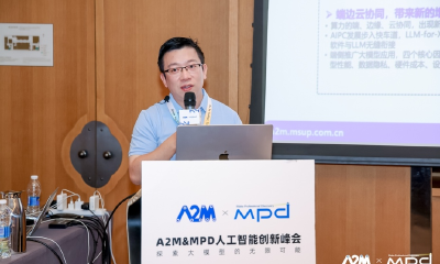 从AI Agent到智能化未来，神州数码构建企业专属AI能力