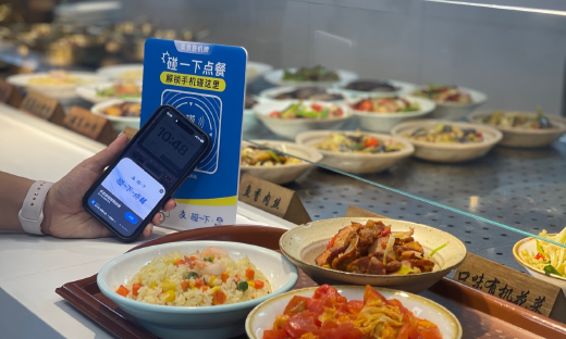 一下就能点餐！首都机场等5大机场升级全新点餐模式