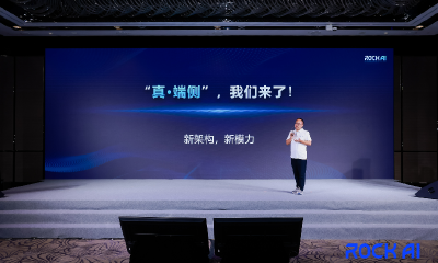携智能单元“全家桶”，RockAI Yan1.3掀起群体智能革命